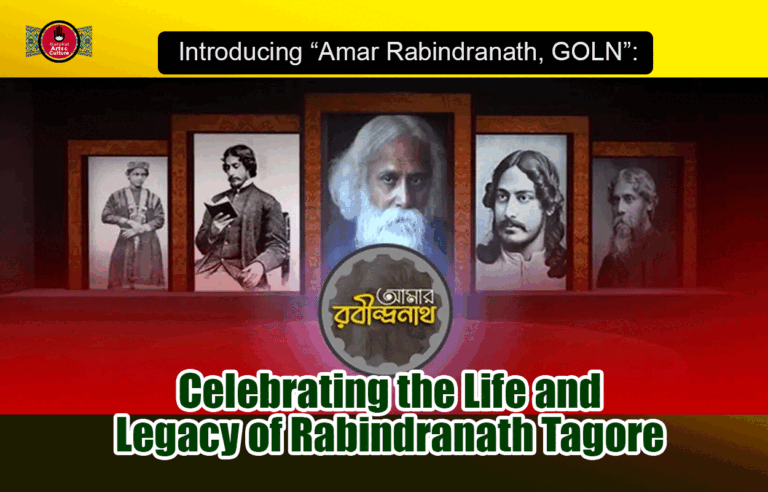Introducing "Amar Rabindranath, GOLN": Celebrating the Life and Legacy of Rabindranath Tagore