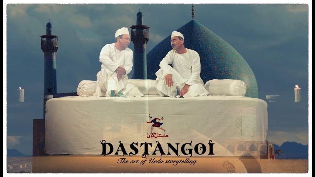 Dastangoi 